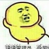 新疆网友95765