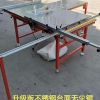 福建网友89885