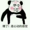 福建网友56288