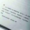 安徽网友50994