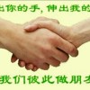山西网友64818