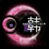 重庆网友24822