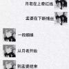 云南网友95439