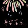 四川网友38462