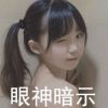 江西网友54103