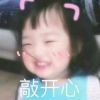 湖南网友45216