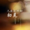 福建网友19898