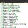 广东网友95491