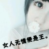 西藏网友50610