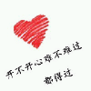 安徽网友81204