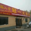 广东网友75575