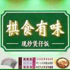 QQ头像