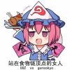 评论头像