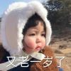 广东网友57158