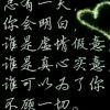 山西网友83208