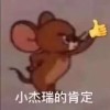 评论头像