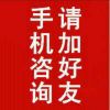 内蒙古网友59306