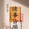 海南网友14727