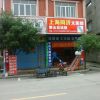 上海网友82661