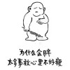 台湾网友76910
