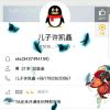 安徽网友74729