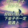甘肃网友60941