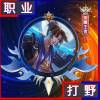 浙江网友76854