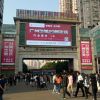 香港网友38205