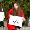 北京网友11900