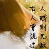 河北网友48961