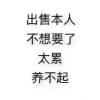 湖北网友80873
