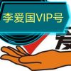 广西网友20736