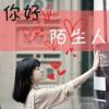 福建网友80923