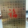 福建网友16401