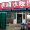 海南网友74243