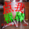 西藏网友32790