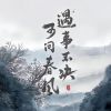 用户头像图片