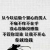 上海网友94211