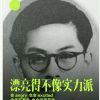 zyf2026的头像-无忧免费游戏网