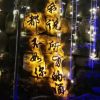 江苏网友25382