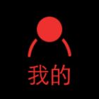 QQ头像