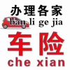 山西网友10245