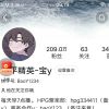 江苏网友85616