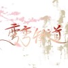 评论头像