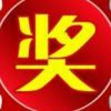 福建网友67758
