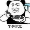 福建网友19390