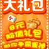 台湾网友12063