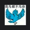 评论头像
