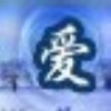 台湾网友86793