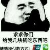 陕西网友48114